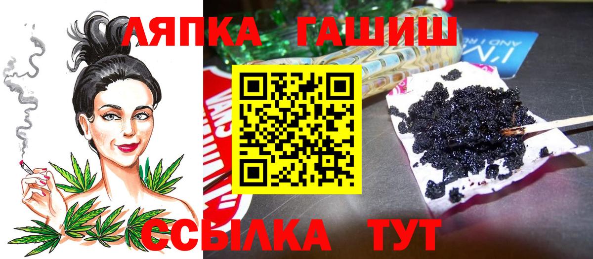 Гашиш Premium Воронеж