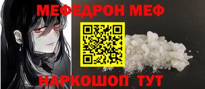 соль курить ск Гай