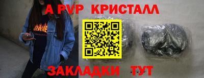 соль курить ск Гай