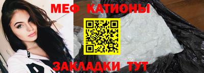 соль курить ск Гай