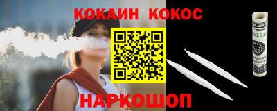 соль курить ск Гай