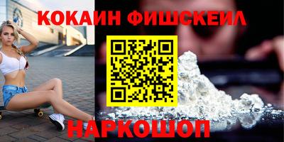 соль курить ск Гай