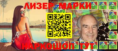 мяу мяу кристалл Гагарин
