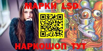 марки nbome Гатчина