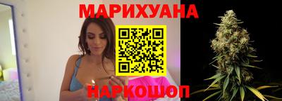 соль курить ск Гай
