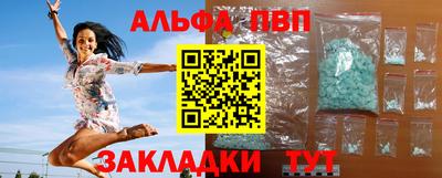 мяу мяу кристалл Гагарин