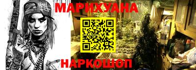 соль курить ск Гай