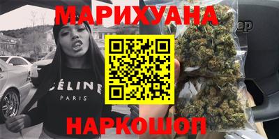 мяу мяу кристалл Гагарин