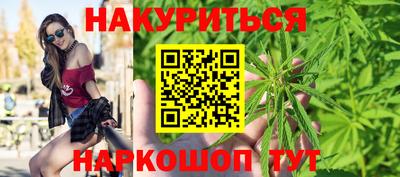 мяу мяу кристалл Гагарин