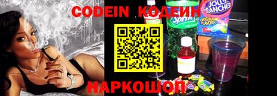 соль курить ск Гай