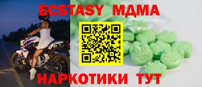соль курить ск Гай
