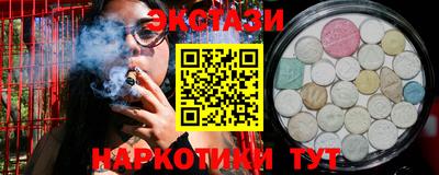 соль курить ск Гай