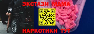 мяу мяу кристалл Гагарин