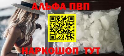 соль курить ск Гай