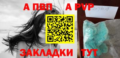мяу мяу кристалл Гагарин