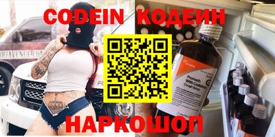 соль курить ск Гай