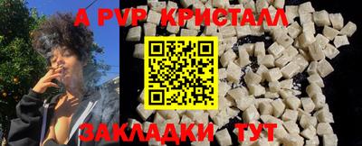мяу мяу кристалл Гагарин