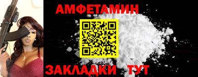 соль курить ск Гай