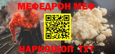 соль курить ск Гай