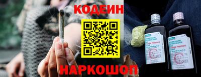 мяу мяу кристалл Гагарин