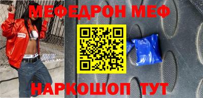мяу мяу кристалл Гагарин