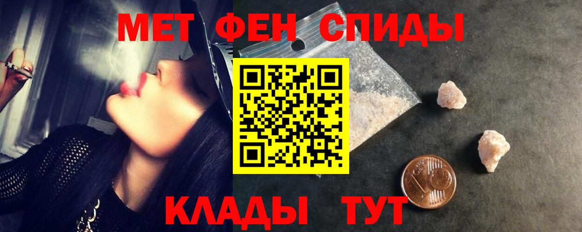 Воронеж  Первитин витя  Первитин витя  Вход с VPN 