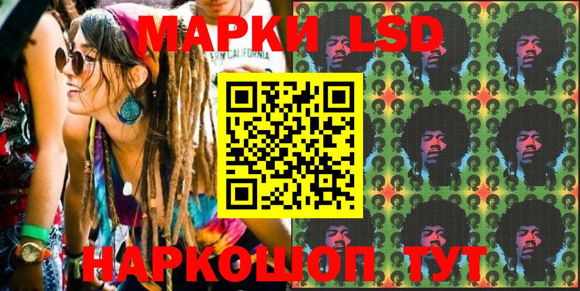 Марки NBOMe 1,5мг Воронеж