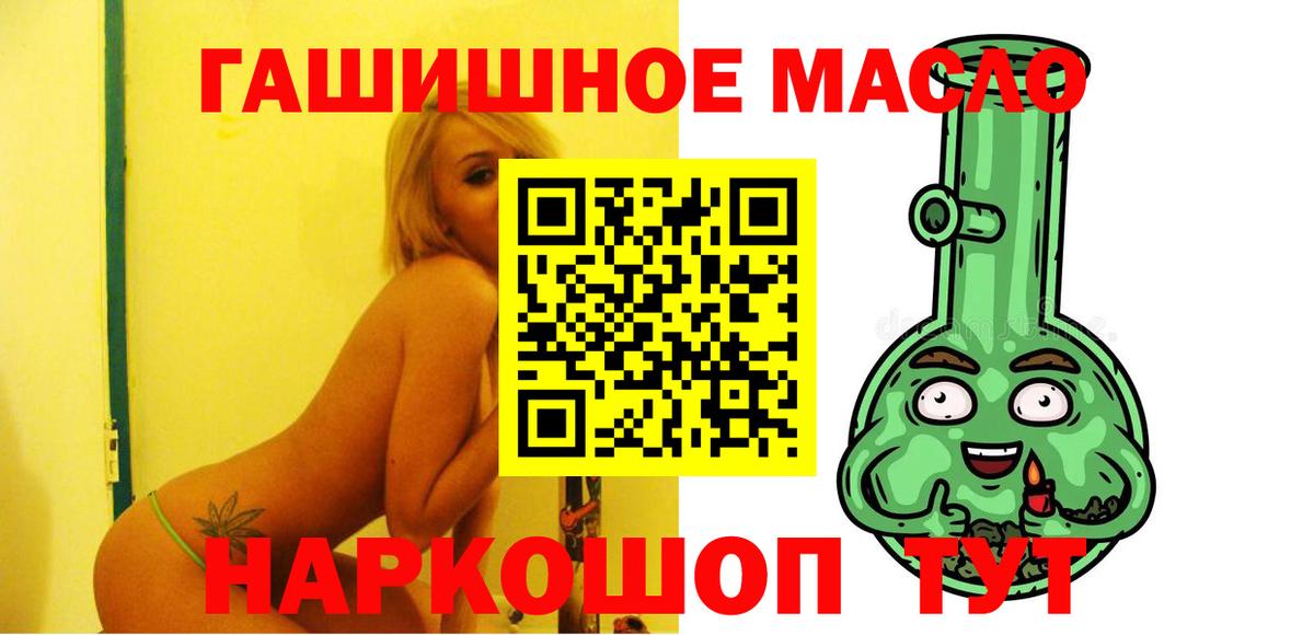 Дистиллят ТГК вейп  Вход с VPN  Воронеж 