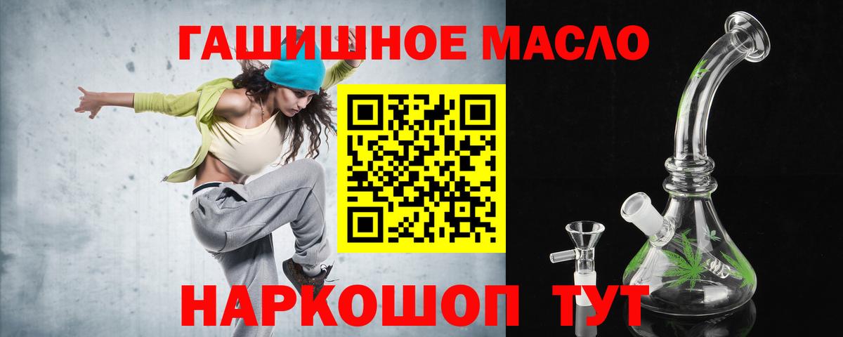 Воронеж  ГАШ  Метамфетамин  МЕФ   Вход с VPN  НБОМе  Cocaine  МАРИХУАНА 