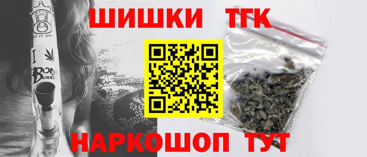 Конопля MAZAR  Конопля индика  Вход с VPN  МАРИХУАНА VHQ  Воронеж 